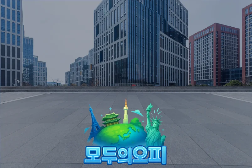 오피가이드 - 업소 정보와 이용 안내 가이드