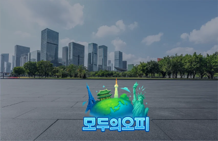 오피스타 완벽 가이드 - 이용 방법과 최신 정보​